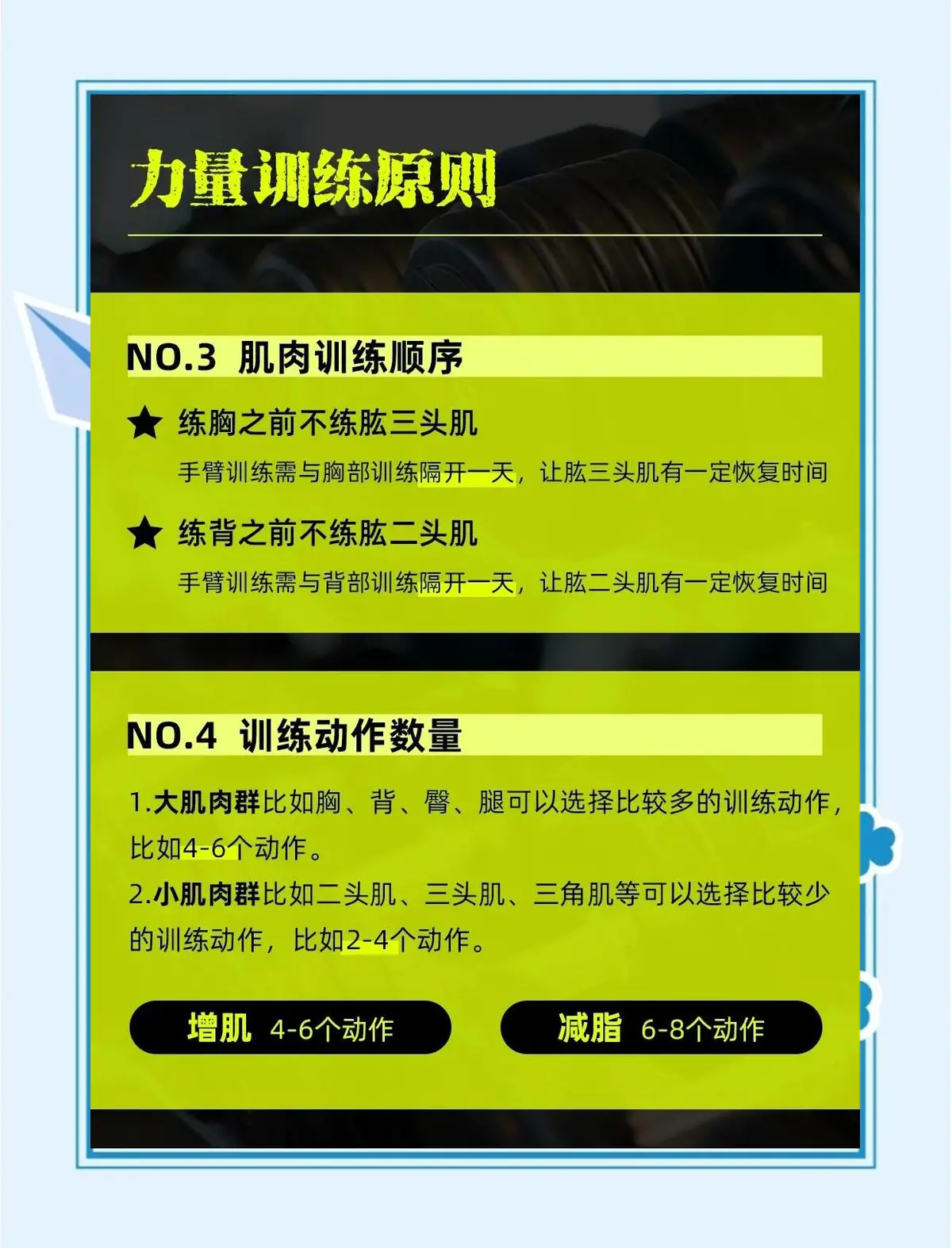 篮球训练营结课总结范文_0